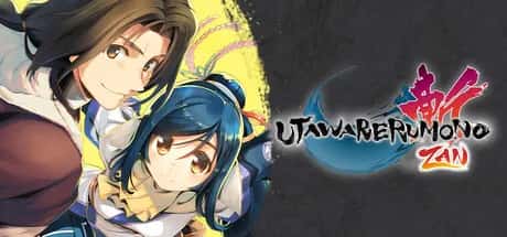 传颂之物 斩 Utawarerumono ZAN 中文版全息投影
